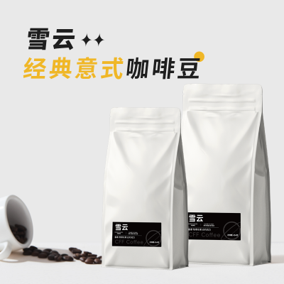 雪云